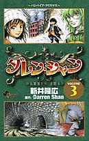 #3