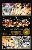 #4