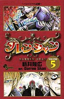 #5