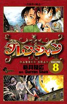 #8