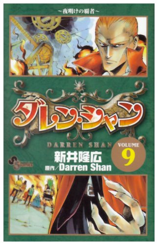 #9