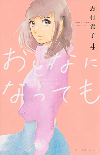 #4