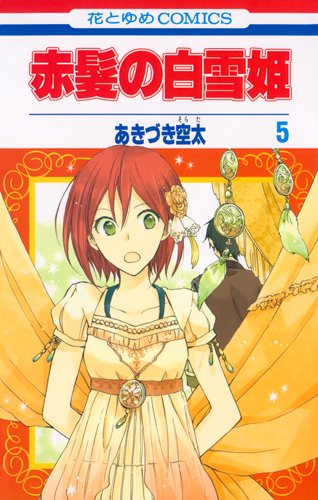 #5