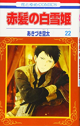 #22