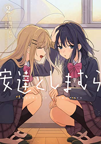 #2