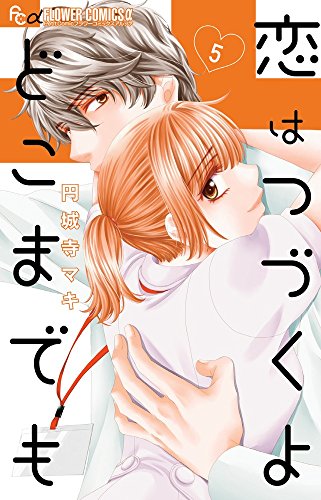 #5