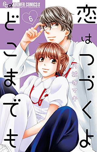 #6