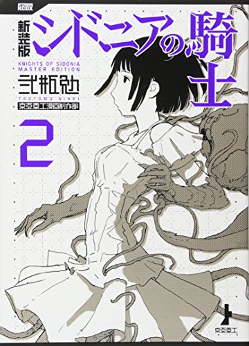#2