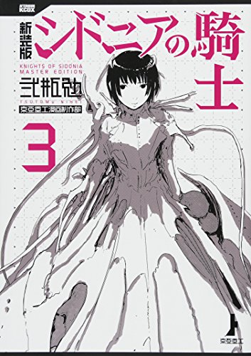 #3