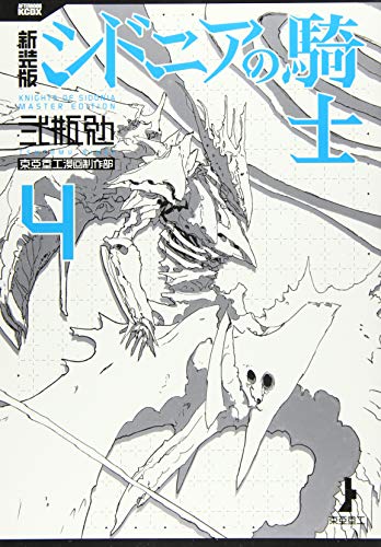 #4