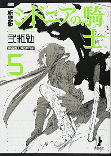 #5
