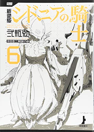 #6