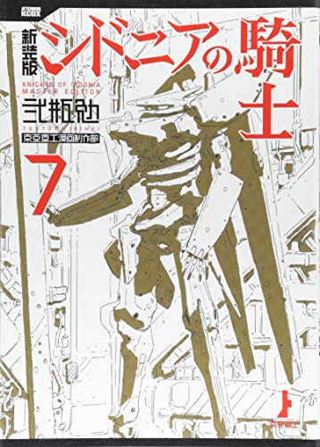 #7