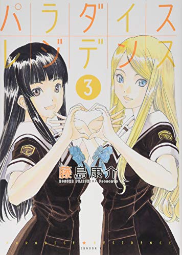 #3