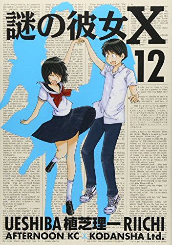 #12