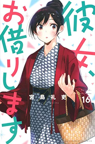 #16