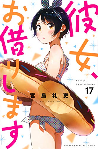 #17