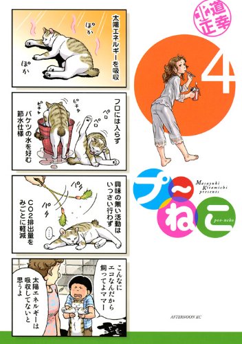 #4