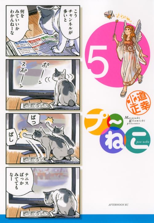 #5