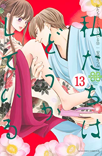 #13
