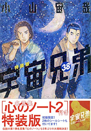 #38