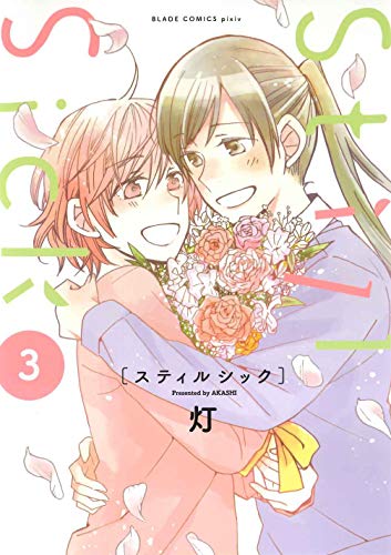 #3