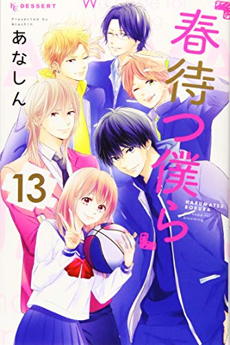 #13