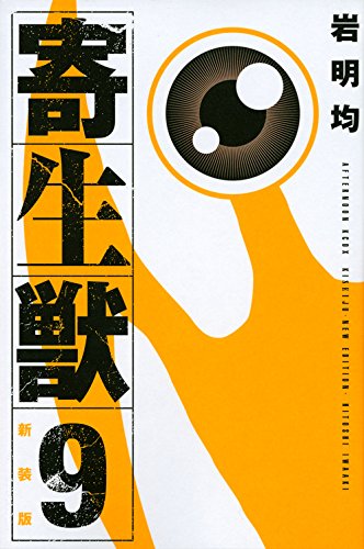 #9