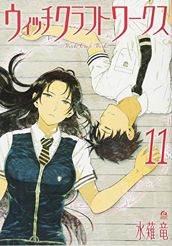 #11