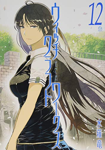 #12