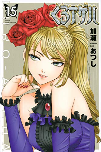 #15