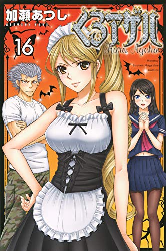 #16