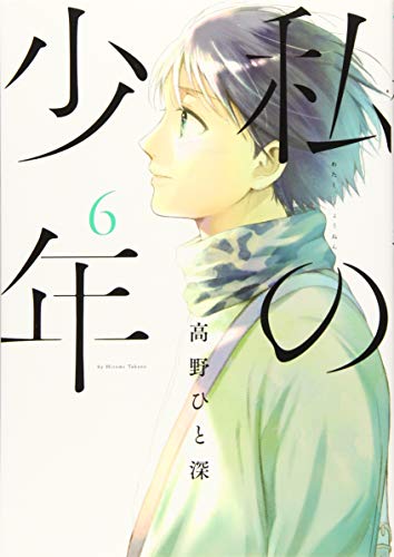 #6
