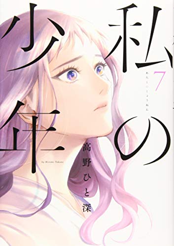 #7