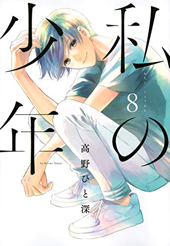 #8