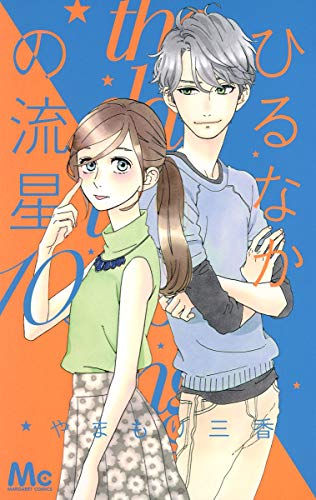 #10