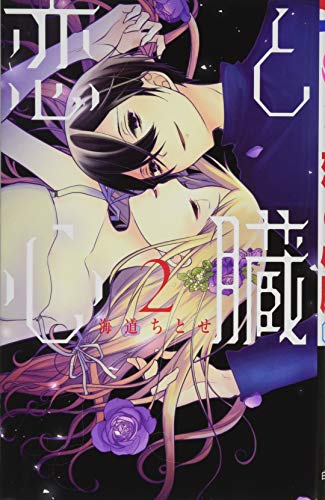 #2