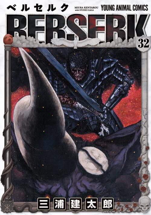 #32
