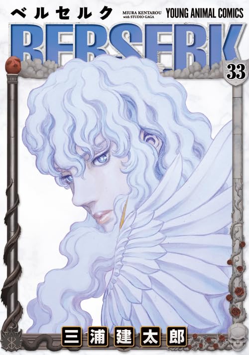 #33