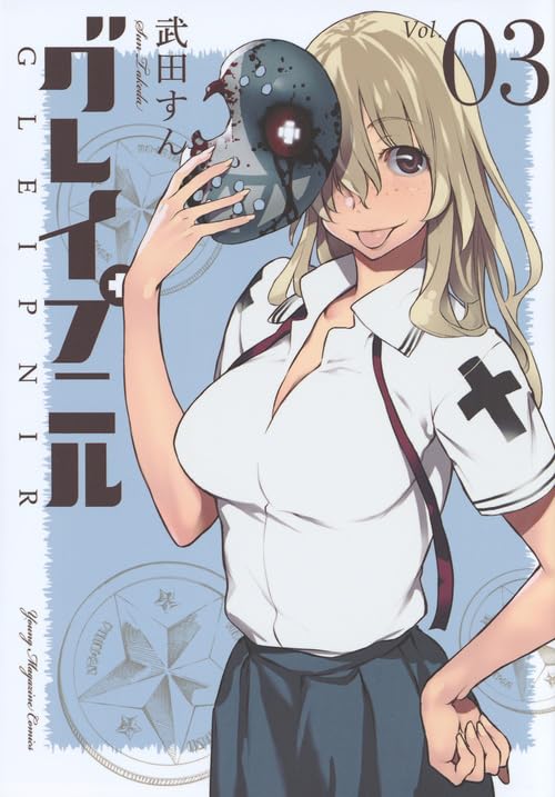 #3