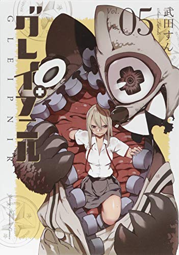 #5