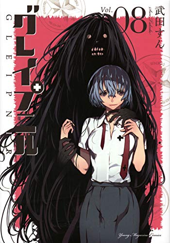 #8
