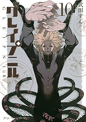 #10