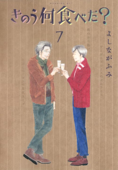 #7