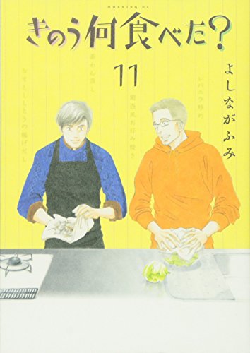 #11