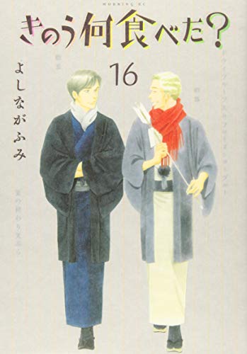#16