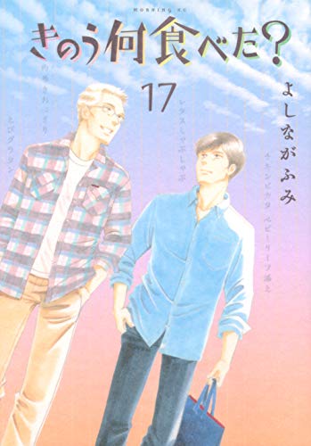 #17