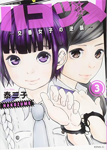 #3