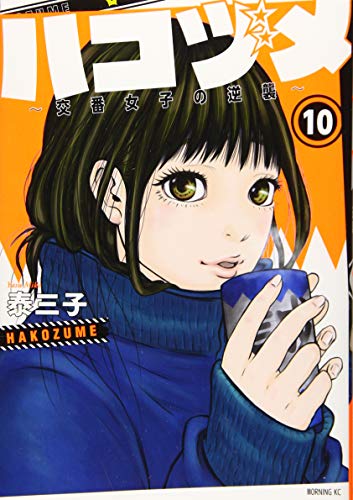 #10