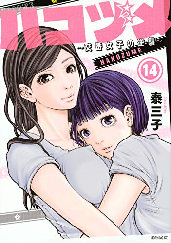 #14